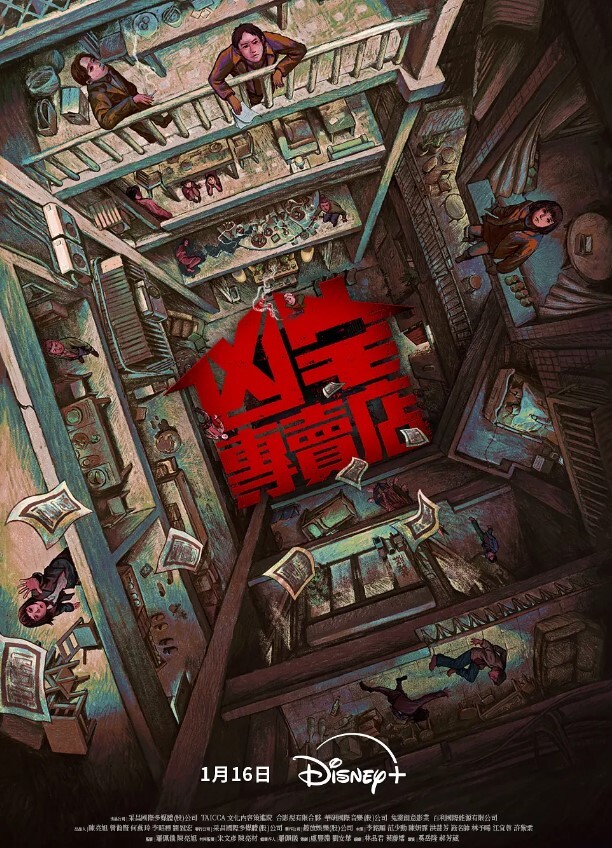 火影忍者操敌人并喜欢它 - AvpleTV
