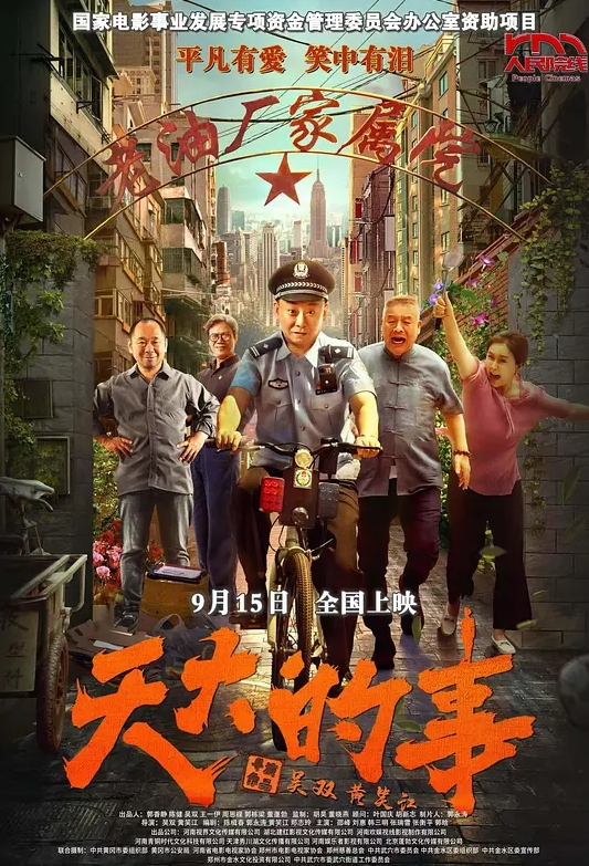 极品嫩妹醉酒后在路边被多名男子捡尸轮奸！前插后怼 ，无套爆操内射醉酒女 - AvpleTV