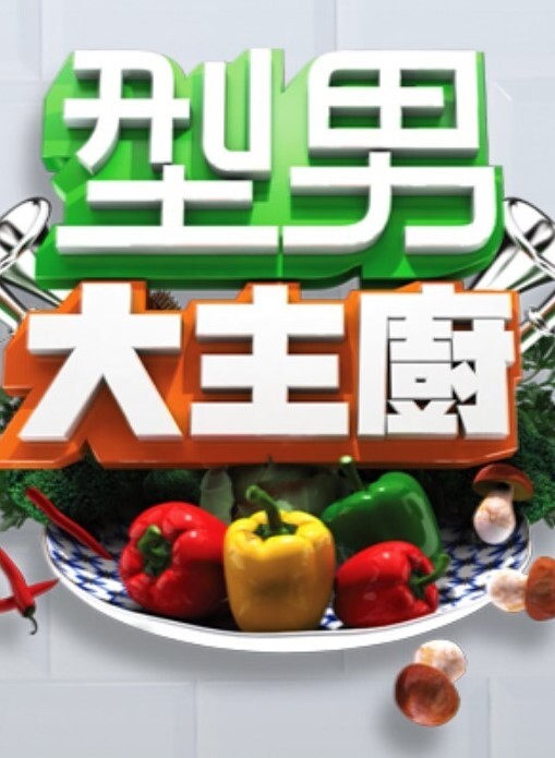 69伪装的微笑1 - AvpleTV