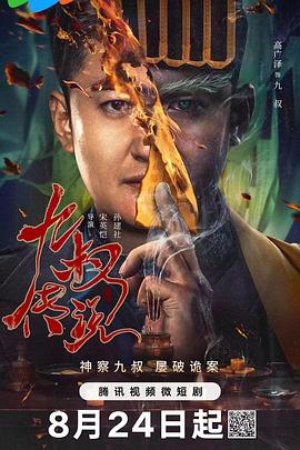 老司机精品福利视频在线播放 - AvpleTV