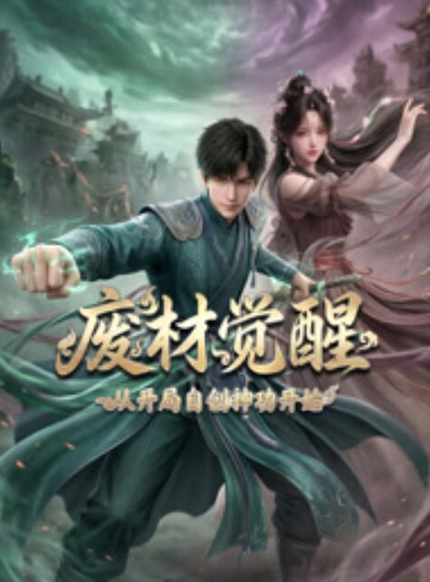 为什么老师会在这裡第11话 - AvpleTV