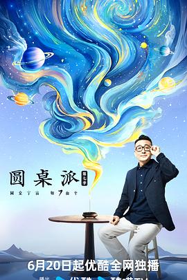 大香蕉大香蕉伊人在线 - AvpleTV