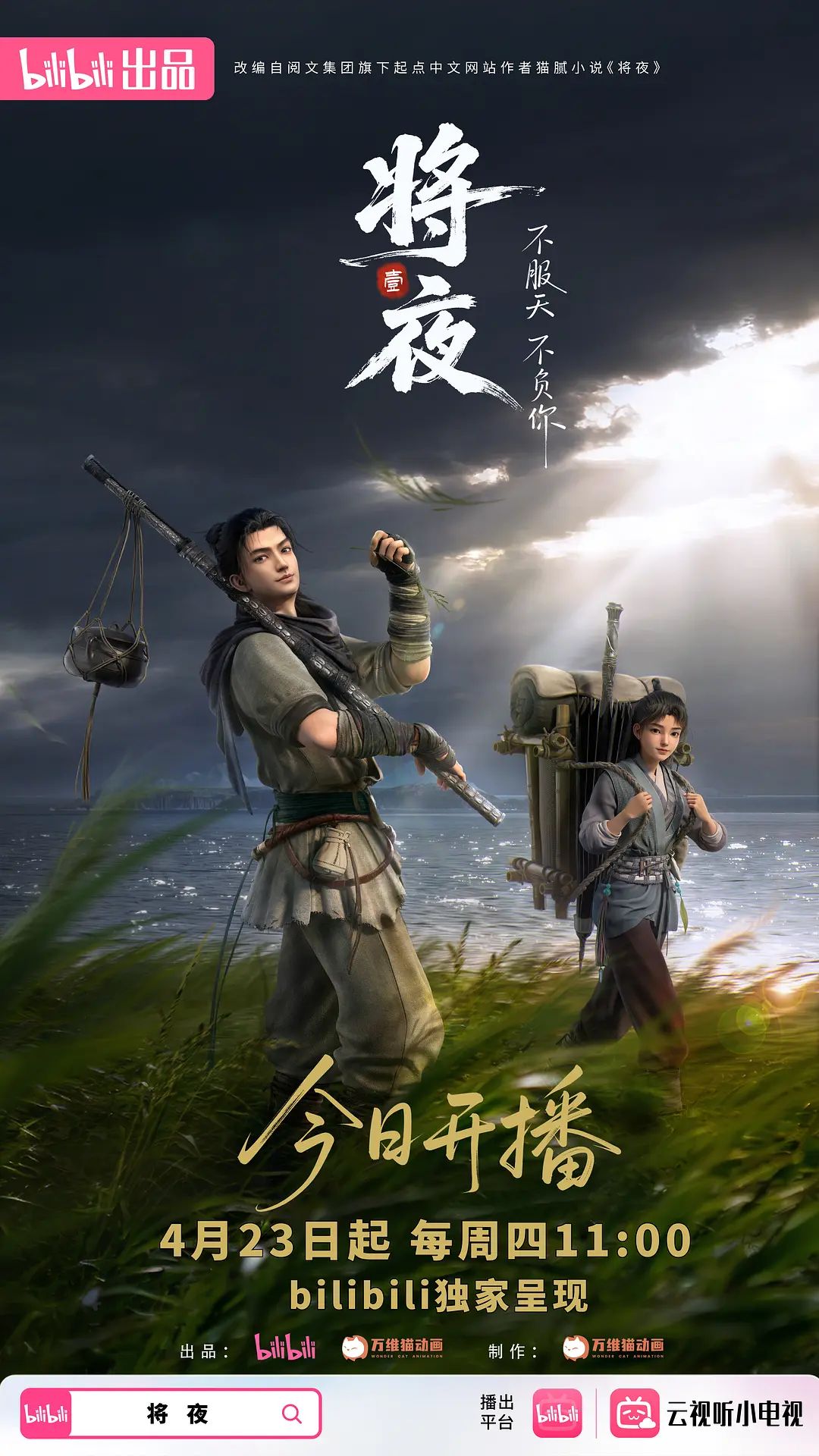 【网爆门事件】济南教师『张雪』出轨门事件我就要你操我快射我嘴里 - AvpleTV