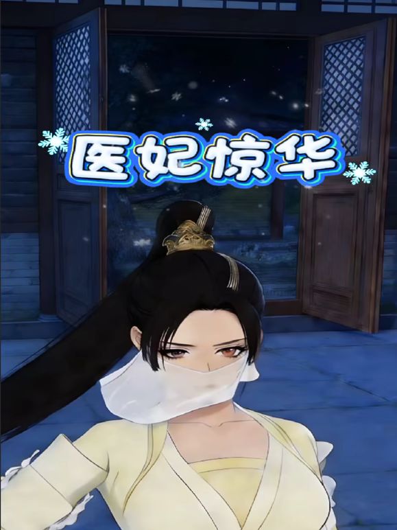 温婉女神！肤白貌美 一对圆乳极好看【婉儿】全裸勾魂魅舞 狂扣逼喷水 特别适合后入 (3) - AvpleTV