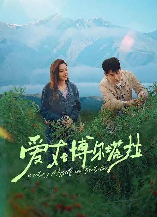 爱神达纳 - AvpleTV