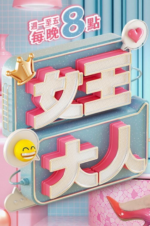 教你如何唤醒植物人 昏迷姐夫被性慾唤醒 - AvpleTV
