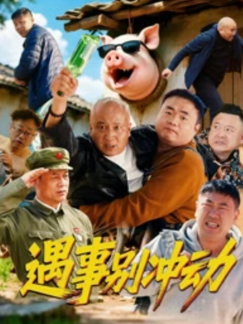 铁架拘束固定，炮机抽插放置 - AvpleTV