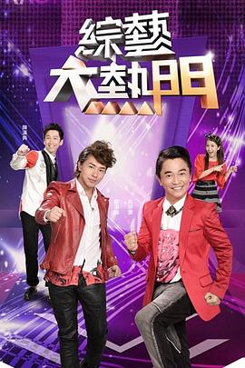 美厨娘的性爱大餐 - AvpleTV