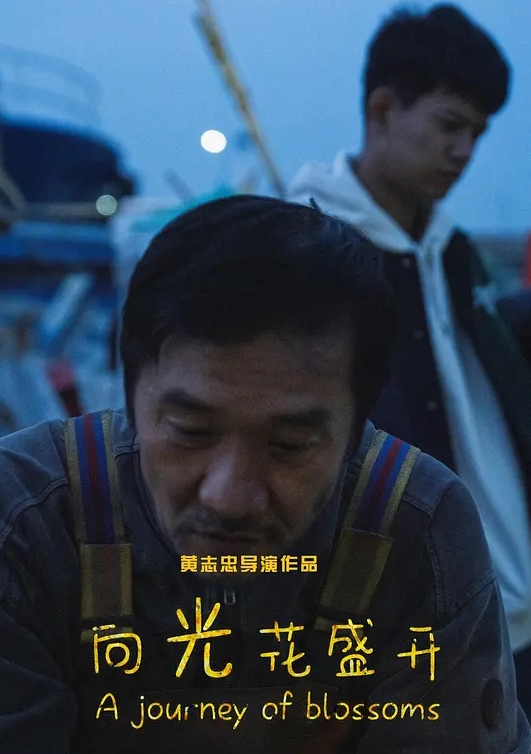 色虎