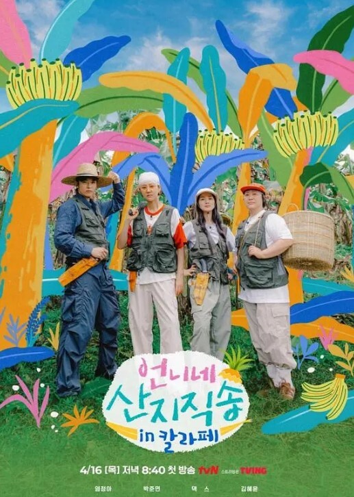自拍泄密流出单位聚餐认识的一位高学历御姐_换上情趣黑丝干起来太刺激了 - AvpleTV
