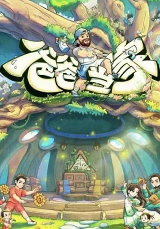 正在为考试做准备，结果在书桌上操了起来的! - AvpleTV
