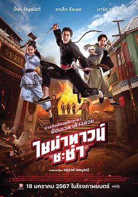 【爆乳网红】炮机插骚穴喷水 - AvpleTV