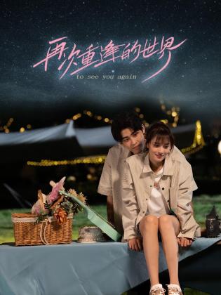 青青青青久在线视频免费观看 - AvpleTV