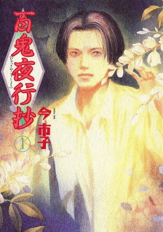 青梅竹马与同级生1 - AvpleTV